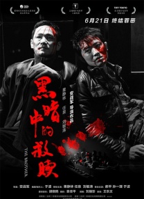 交换两个姐妹